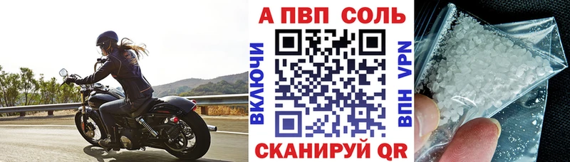 A PVP VHQ  Верхний Тагил 