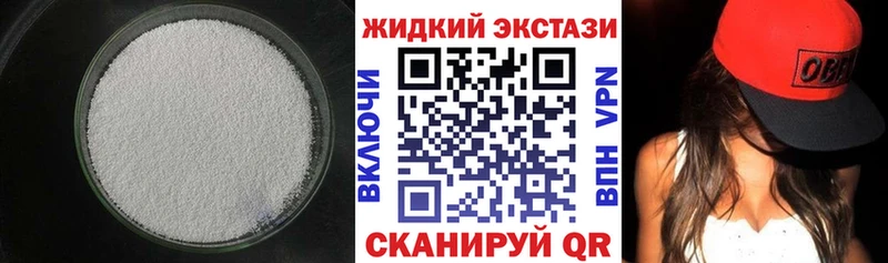 БУТИРАТ 99%  Верхний Тагил 