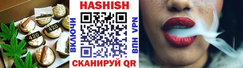 Печенье с ТГК конопля  ОМГ ОМГ как зайти  Верхний Тагил 