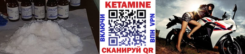 где можно купить наркотик  Верхний Тагил  Кетамин VHQ 