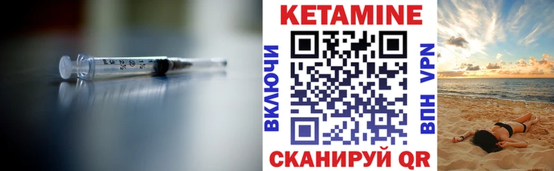 КЕТАМИН ketamine Верхний Тагил