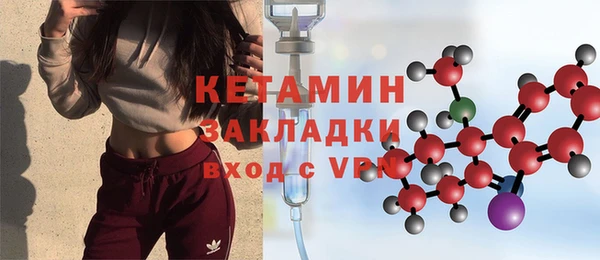 прущий лед Бугульма