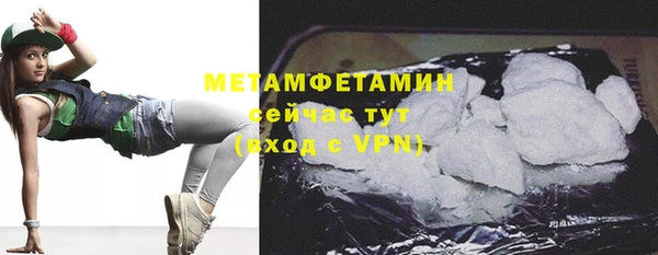 прущий лед Бугульма