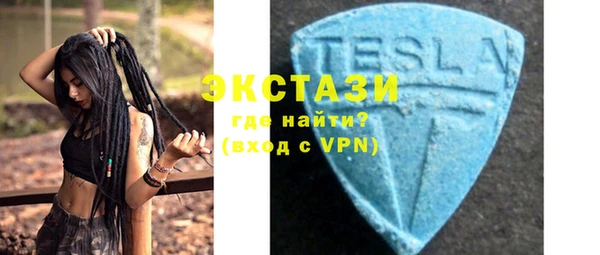 скорость Бронницы