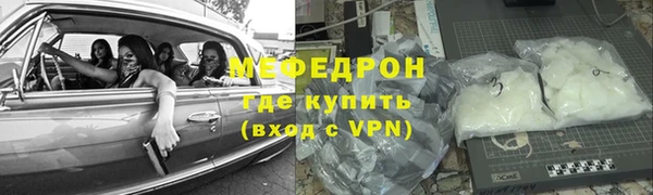 прущий лед Бугульма