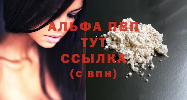 прущая мука Бородино
