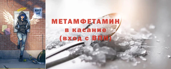 скорость Бронницы