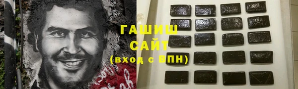 скорость Бронницы