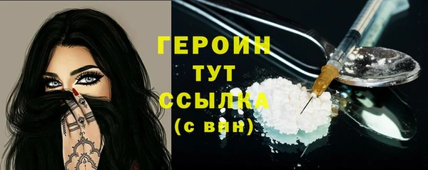 молекула духа Уссурийск