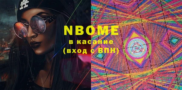 прущий лед Бугульма