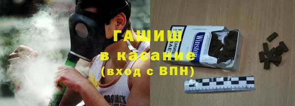 скорость Бронницы