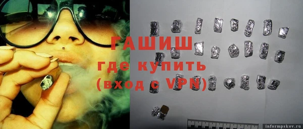 скорость Бронницы