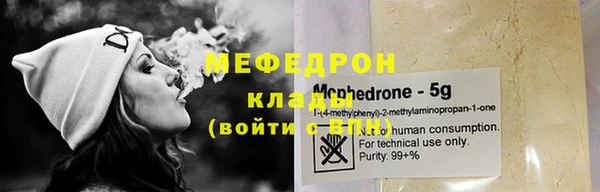 прущая мука Бородино