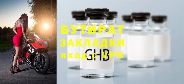 прущий лед Бугульма
