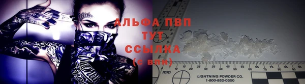 скорость Бронницы