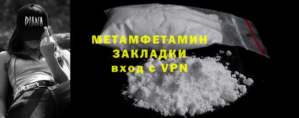 скорость Бронницы