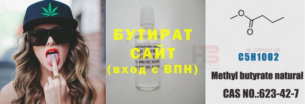 прущая мука Бородино