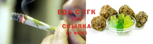 скорость Бронницы