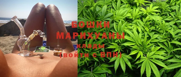 скорость Бронницы