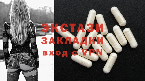 скорость Бронницы