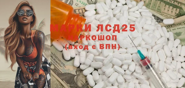 прущий лед Бугульма