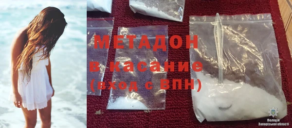 скорость Бронницы