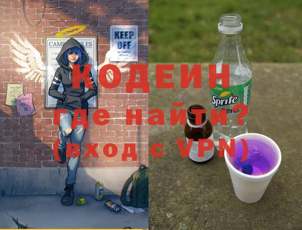 прущий лед Бугульма