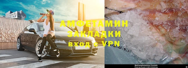 прущий лед Бугульма