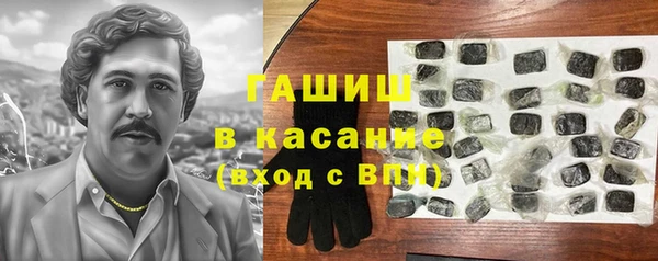 скорость Бронницы