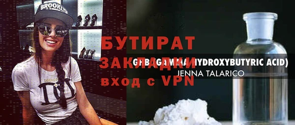 прущий лед Вязники