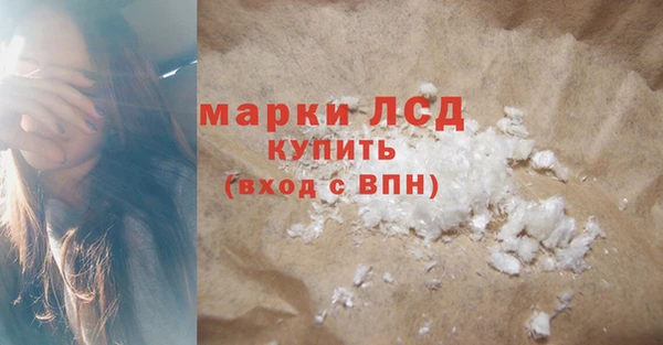 скорость Бронницы