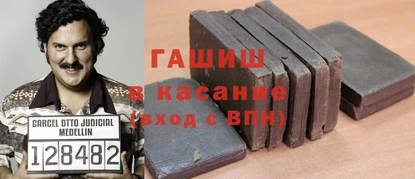 прущий лед Бугульма
