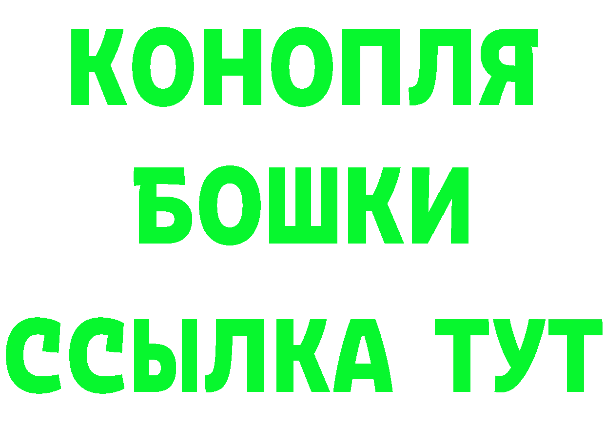 ТГК жижа маркетплейс площадка гидра Верхний Тагил