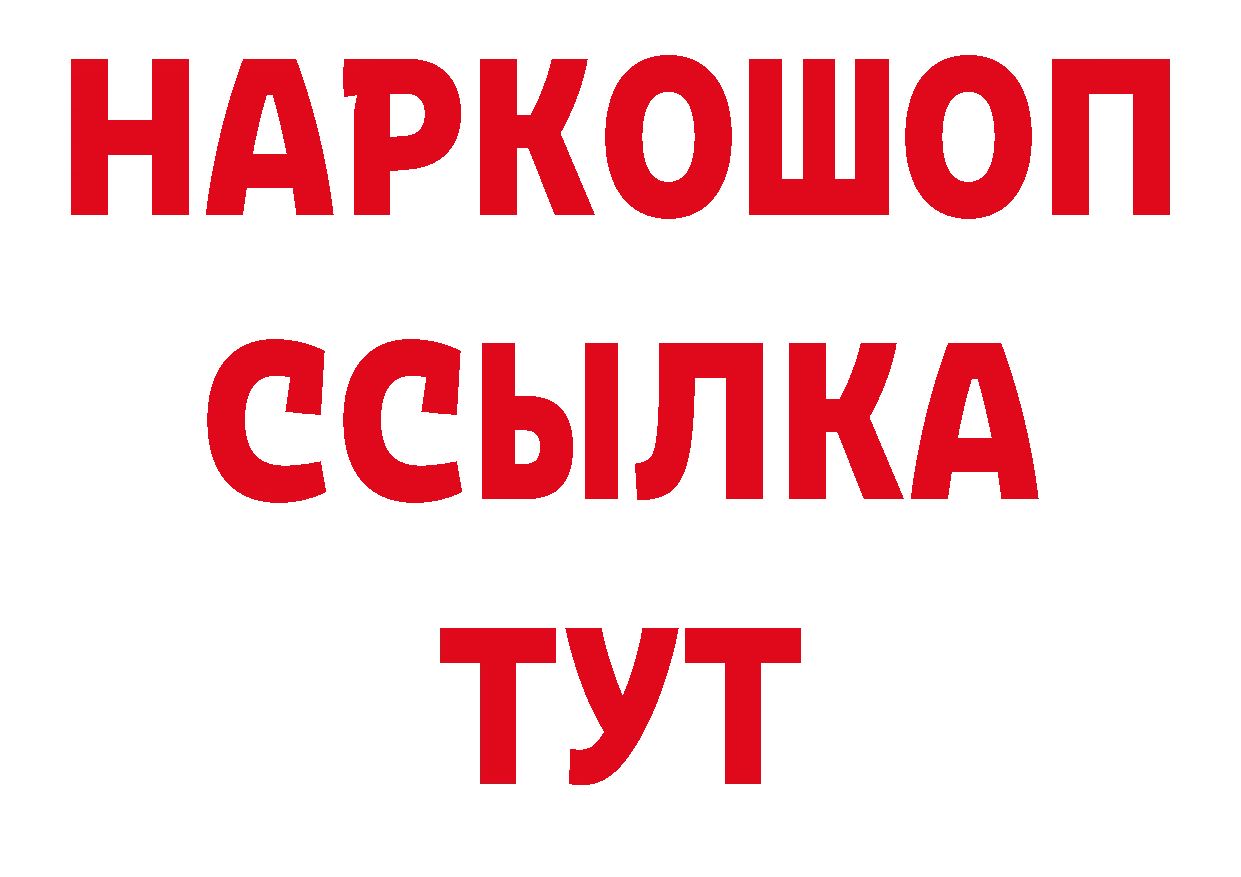 MDMA VHQ зеркало дарк нет блэк спрут Верхний Тагил