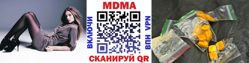 omg сайт  Верхний Тагил  МДМА Molly 