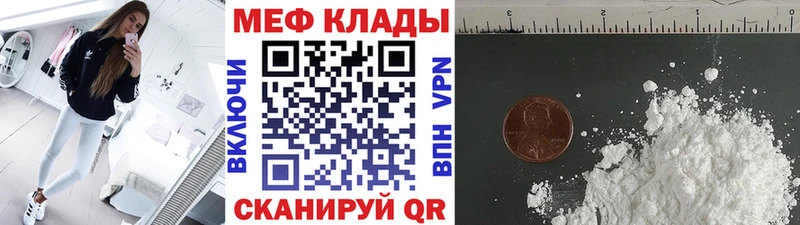 МЯУ-МЯУ VHQ  mega   Верхний Тагил  даркнет сайт 