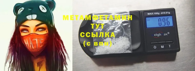 МЕТАМФЕТАМИН винт  Верхний Тагил 