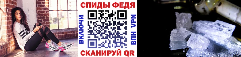 МЕТАМФЕТАМИН Methamphetamine  Верхний Тагил 