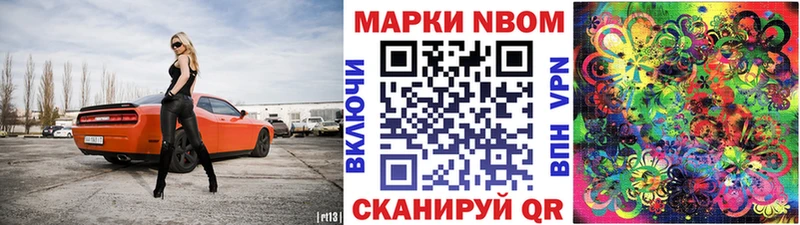 Марки NBOMe 1,8мг  kraken   Верхний Тагил 