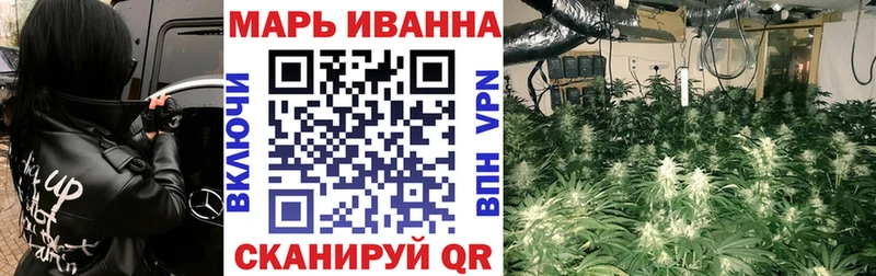 MEGA ССЫЛКА Верхний Тагил Каннабис тримм